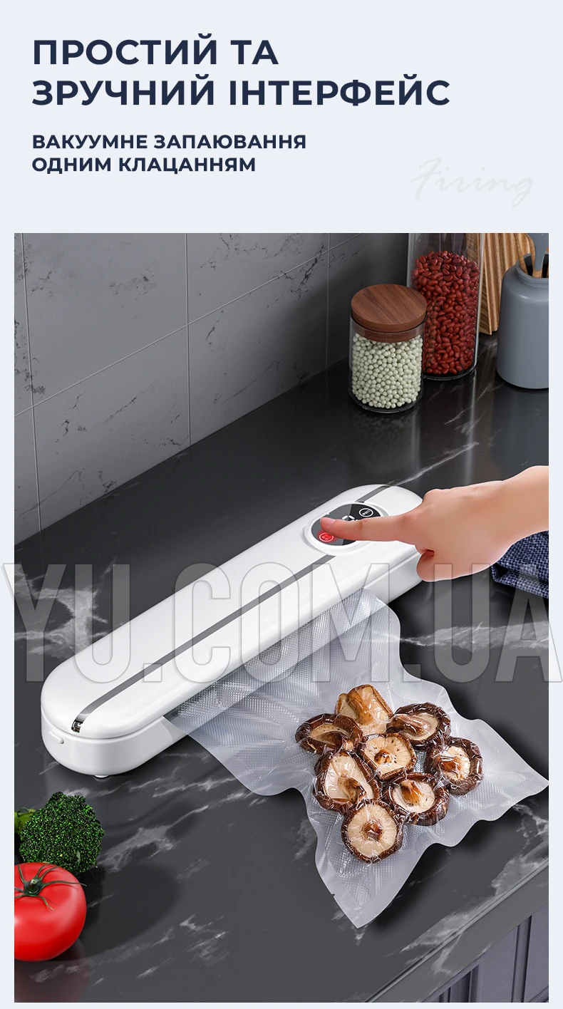 Вакуумный упаковщик для продуктов Vacuum Sealer кухонный вакууматор